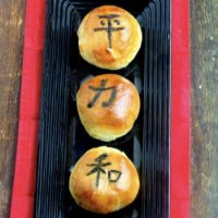Baked Char Siu Bao With Matcha Lettering